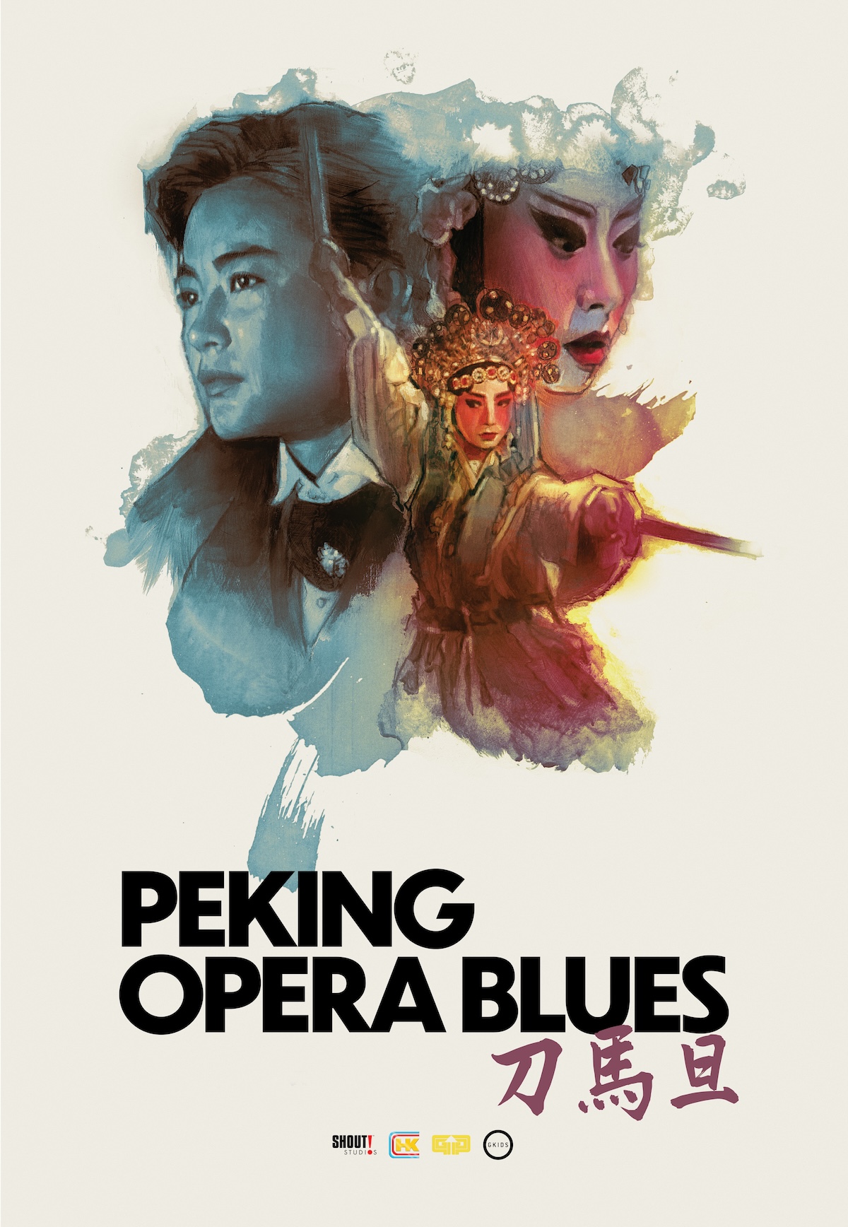 [4K] 도마단 (Peking Opera Blues, 1986)