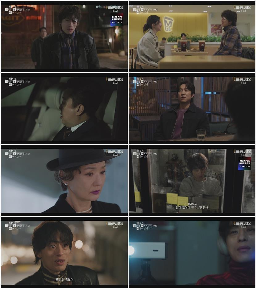 모두가 자신의 무가치함과 싸우고 있다.E05.260502.1080p-NEXT