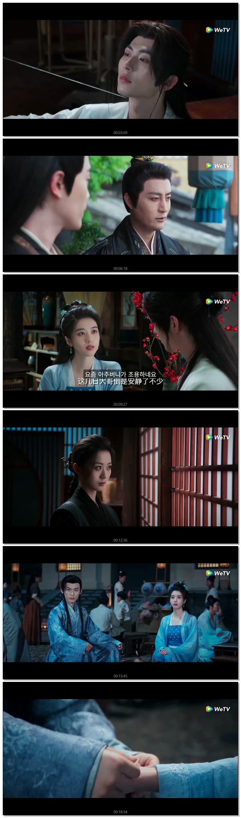 [ 장중날 2026 ] 제03화 720p (WeTV)