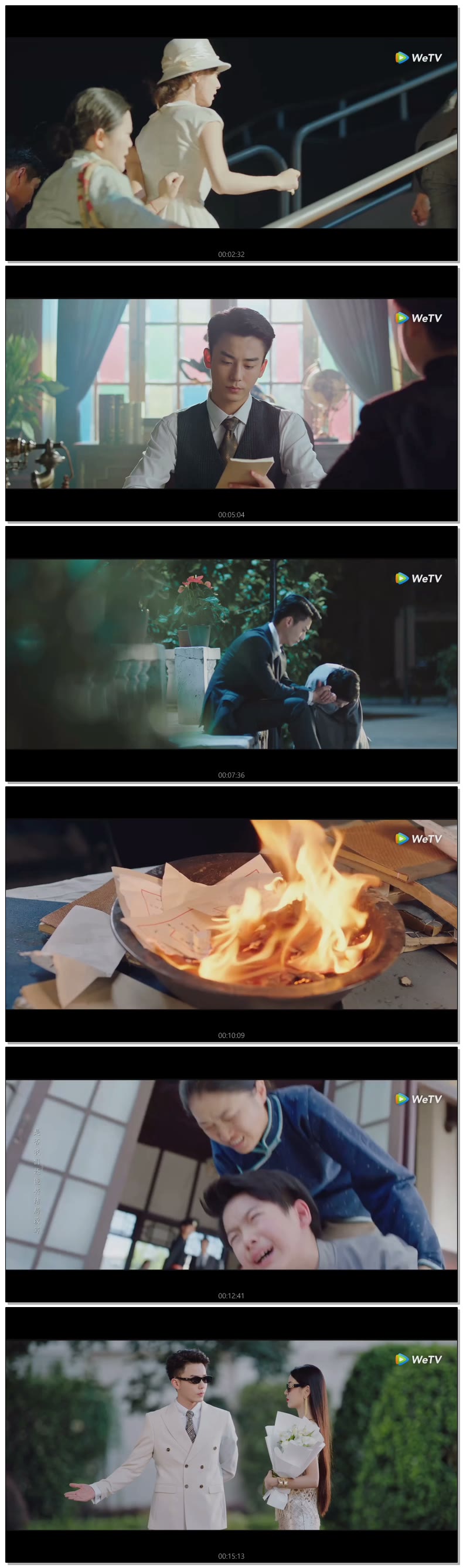 [ 강청에코 2026 ] 제11화 720p (WeTV)