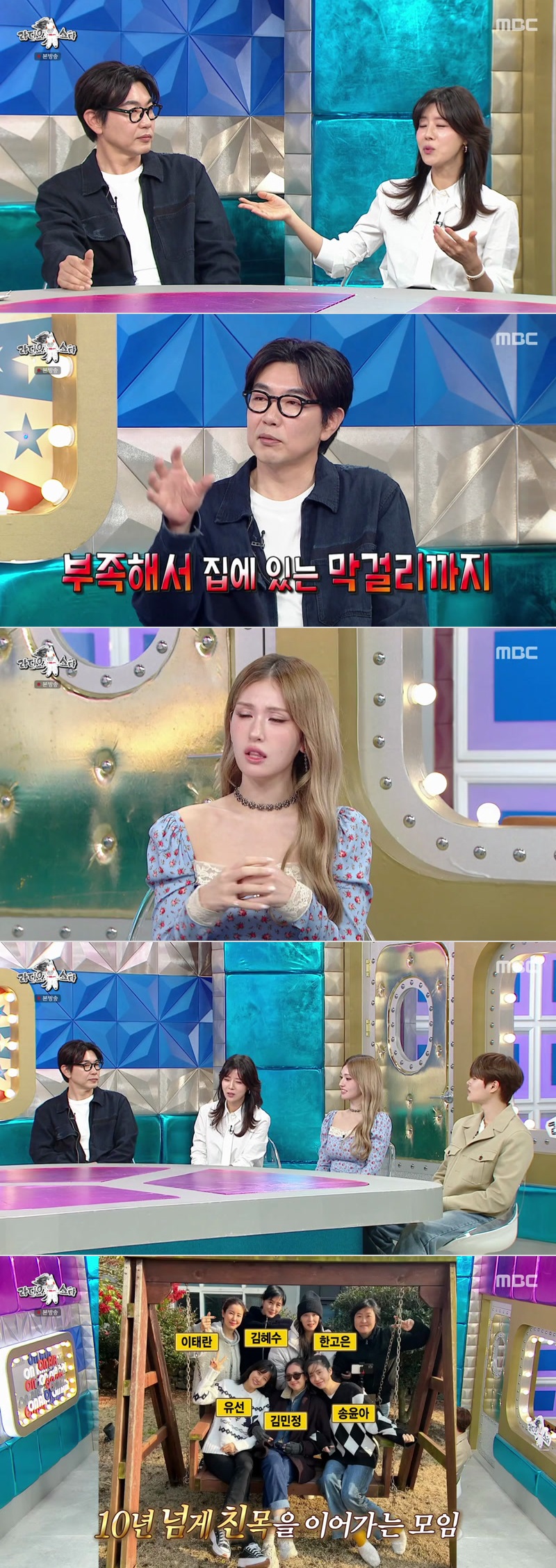 라디오스타.E963.260429.1080p.H264-F1RST