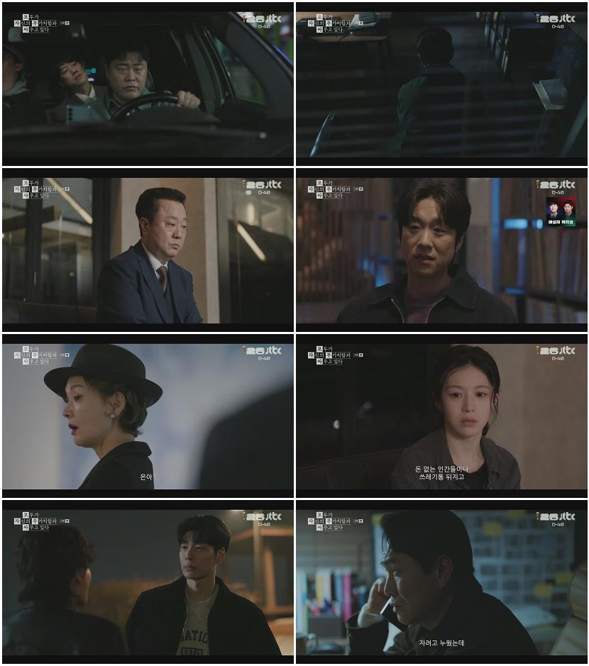 모두가 자신의 무가치함과 싸우고 있다.E05.260502.720p.H264-F1RST