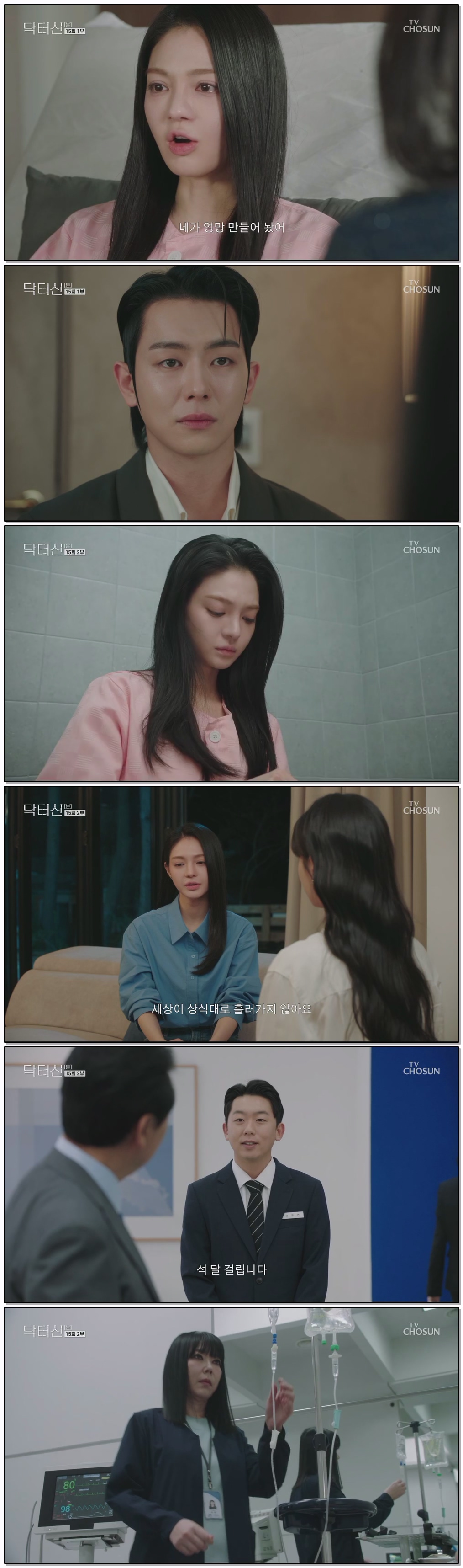 닥터신.E15.260502.720p.H264-F1RST