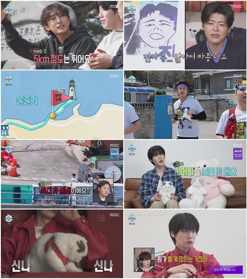 나 혼자 산다.E644.260501.720p-NEXT