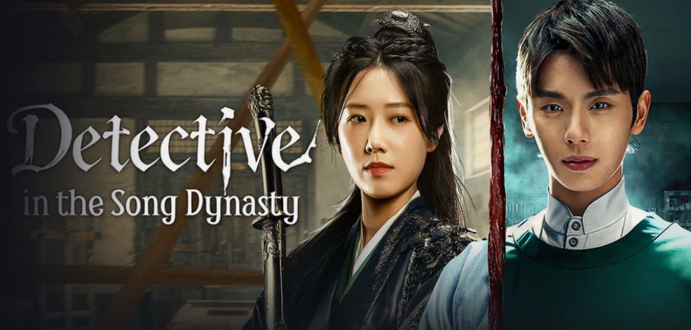 [ Detective in the Song Dynasty 2026 ] 제19화 1080p (iQIYI)