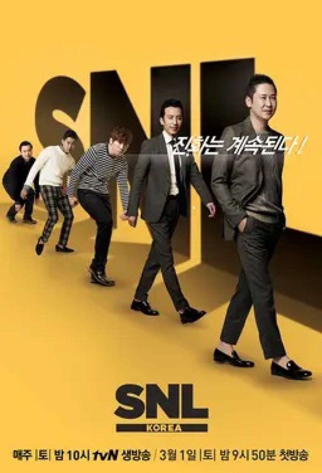 SNL 코리아 리부트 시즌8.E06.1080p,CP.WEB-DL.AAC.2.0-Sniper