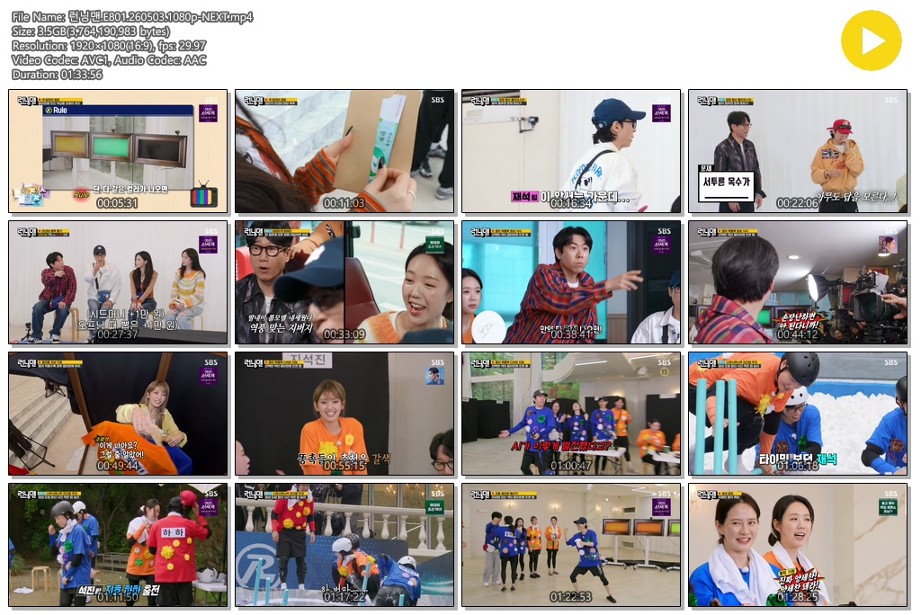 런닝맨.E801.260503.1080p-NEXT
