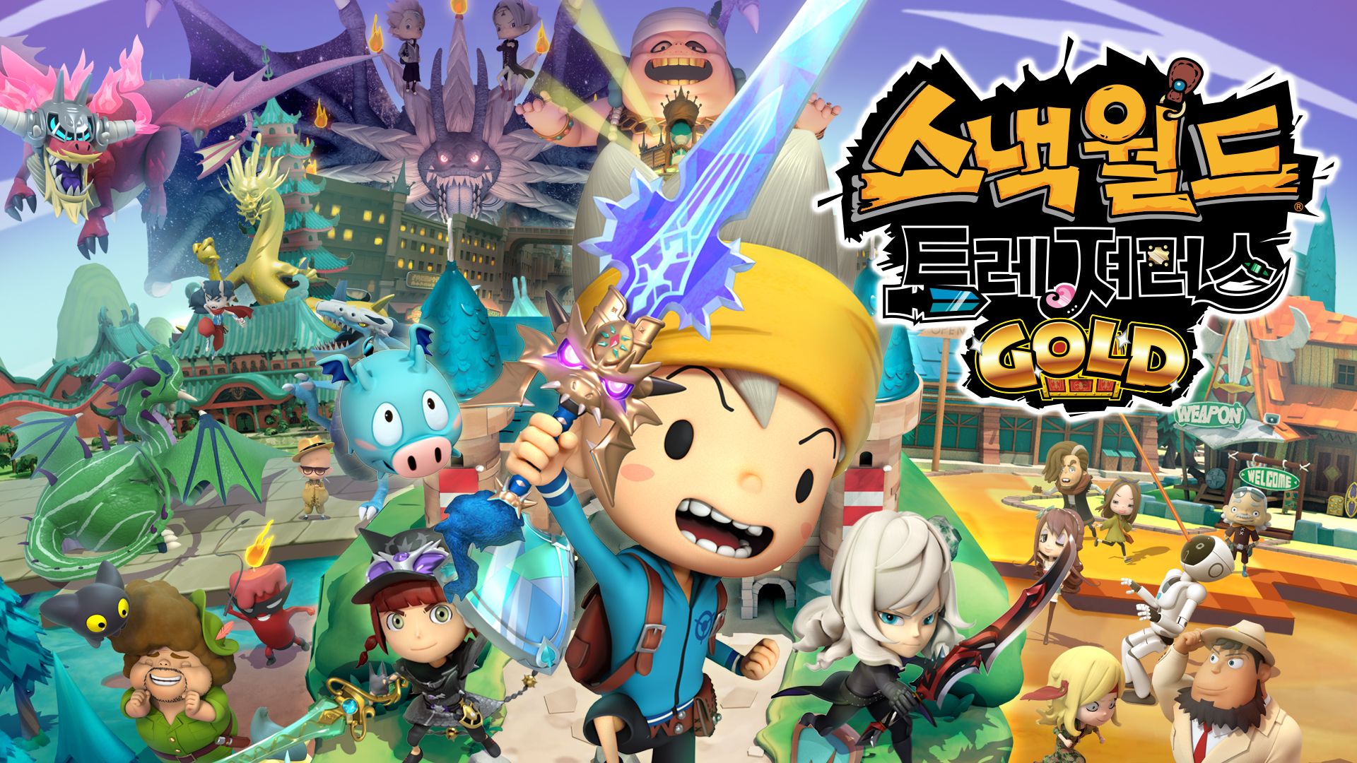 [NSW] 스낵월드 트레져러스 골드 (Snack World - The Dungeon Crawl Gold)
