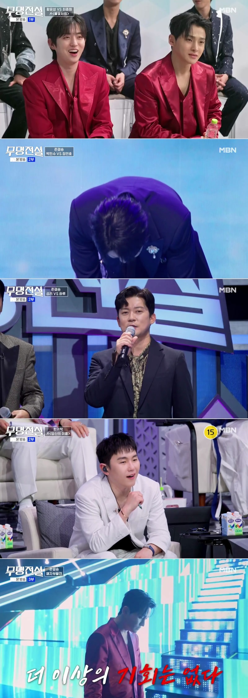 무명전설.E10.260429.1080p.H264-F1RST