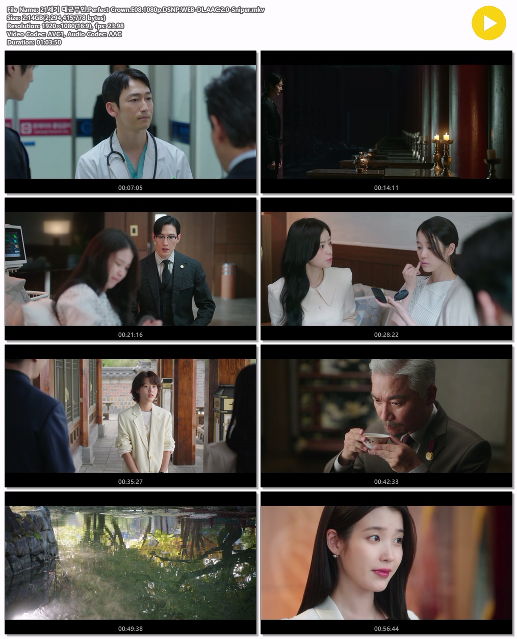 21세기 대군부인.Perfect Crown.E08.1080p.DSNP.WEB-DL.AAC.2.0-Sniper