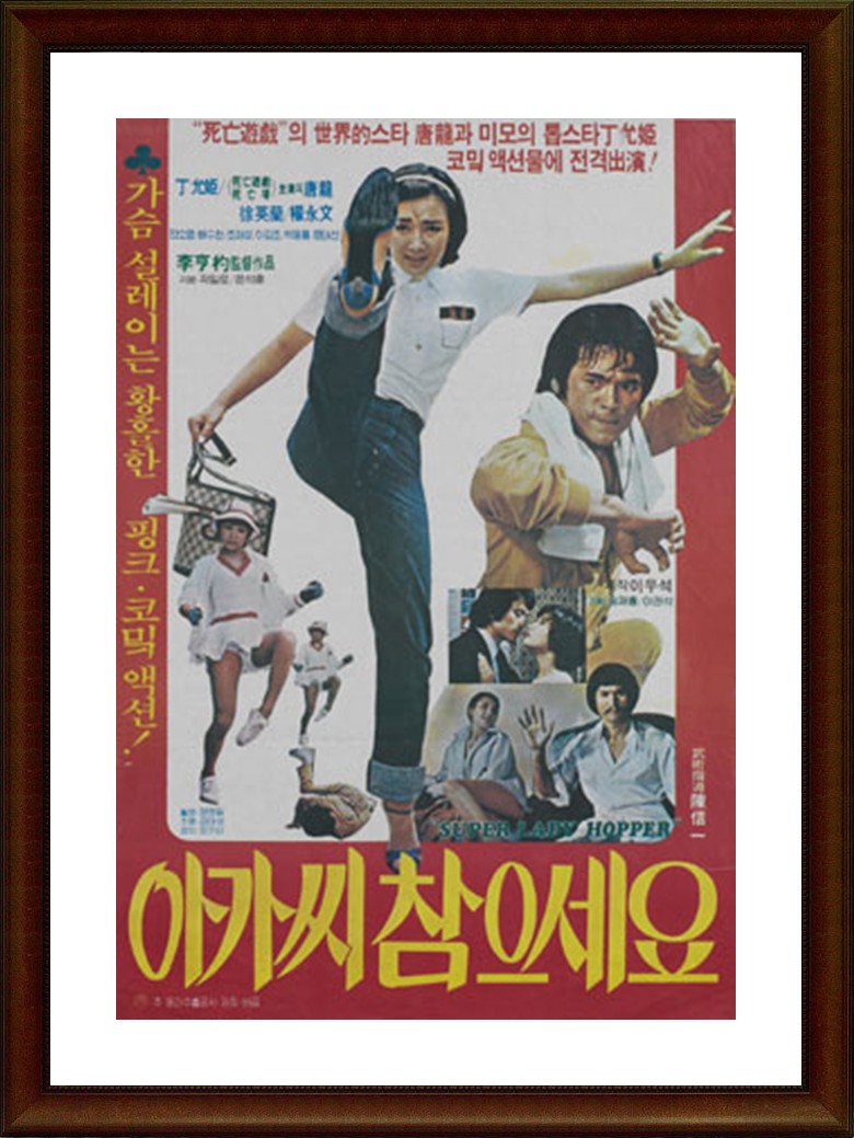 한국.드라마 [아가씨 참으세요] FHD