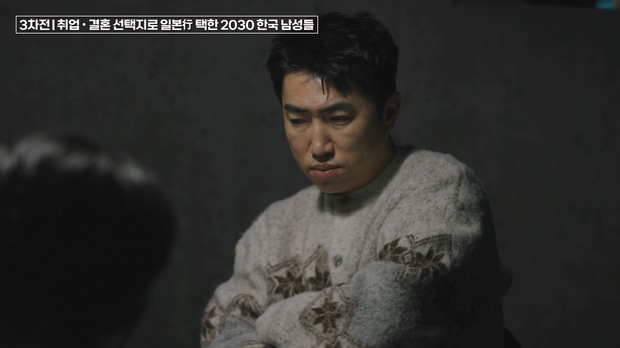 베팅 온 팩트.E07.1080p