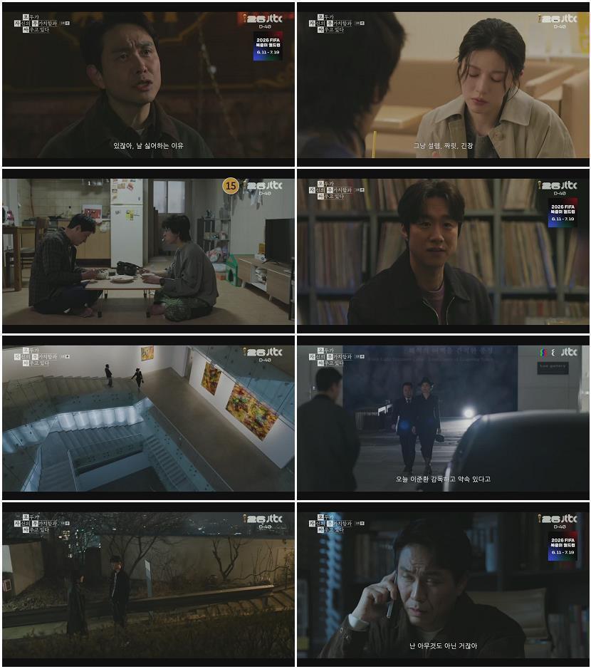 모두가 자신의 무가치함과 싸우고 있다.E05.260502.720p.H264-F1RST