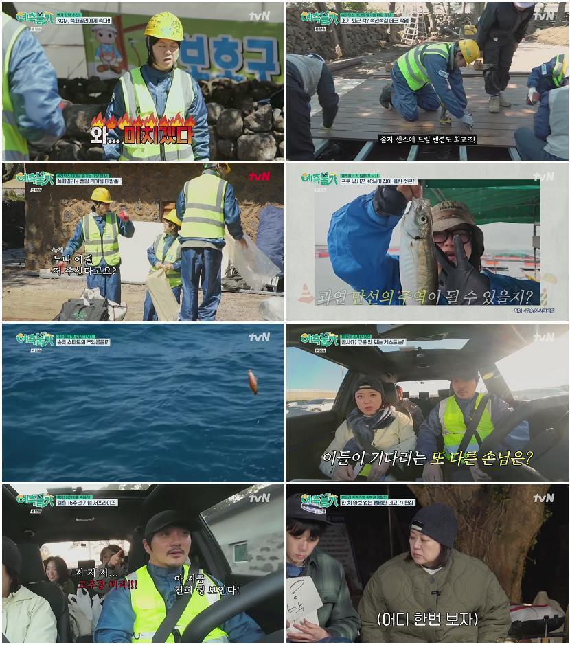 예측불가.E08.260501.720p.H264-F1RST