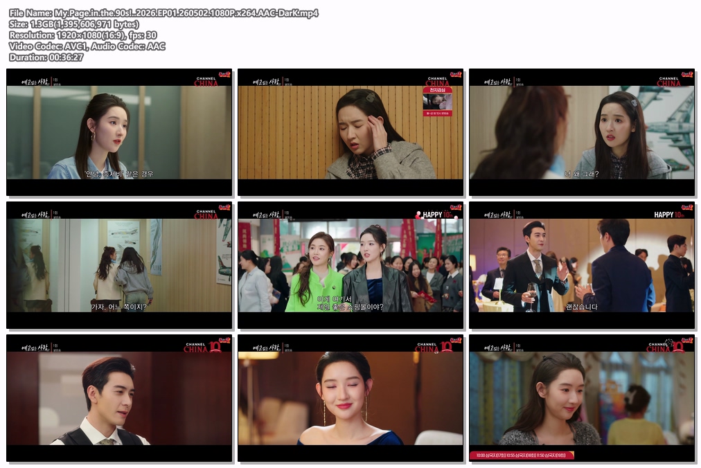 My.Page.in.the.90s!..2026.EP01.260502.1080P.x264.AAC-DarK