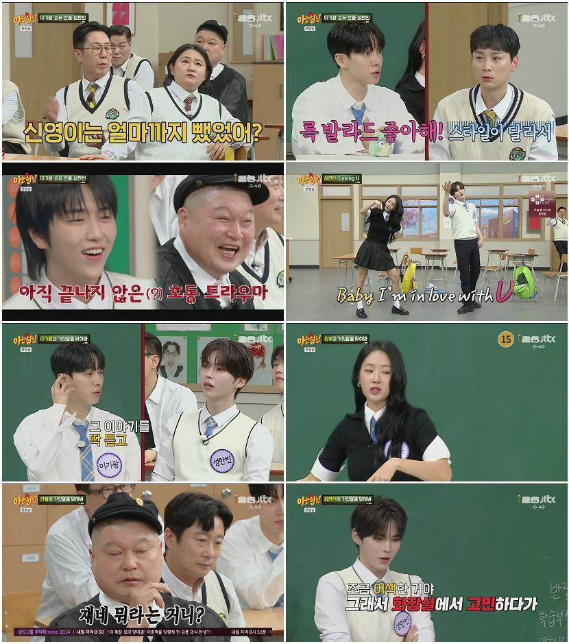 아는 형님.E527.260502.1080p.H264-F1RST