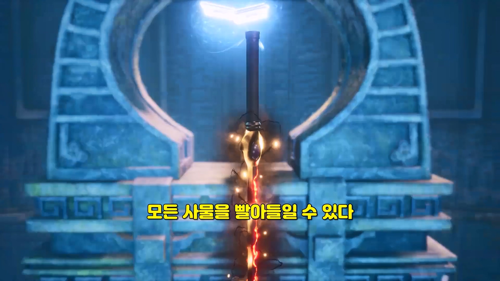 Spirit Sword Sovereign 137~138 1080p 한글자막