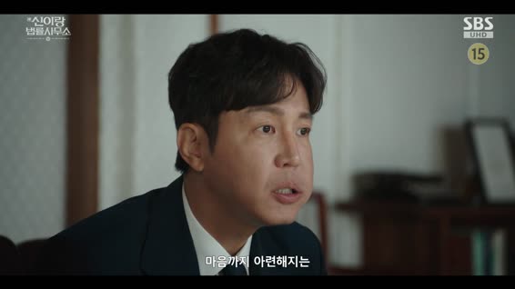 신이랑 법률사무소.E14.260425.1080p-NEXT