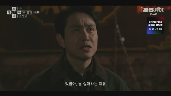 모두가 자신의 무가치함과 싸우고 있다.E05.260502.1080p.H264-F1RST