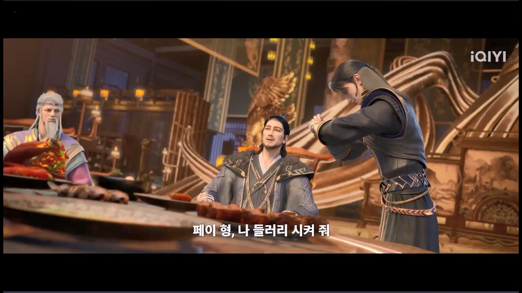 구양무신 10 1080p 한글자막