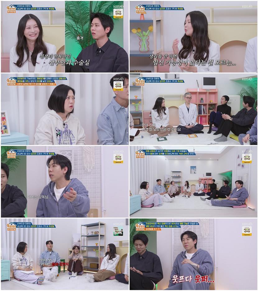 옥탑방의 문제아들.E310.260416.720p-NEXT