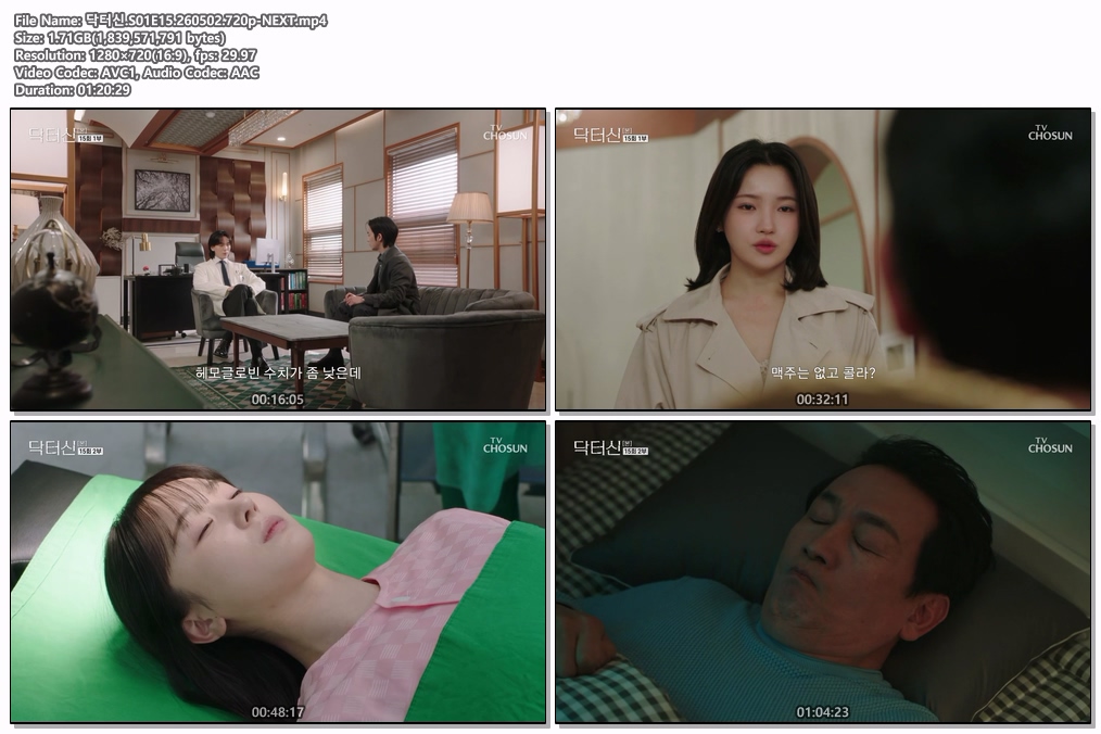 닥터신.S01E15.260502.720p-NEXT