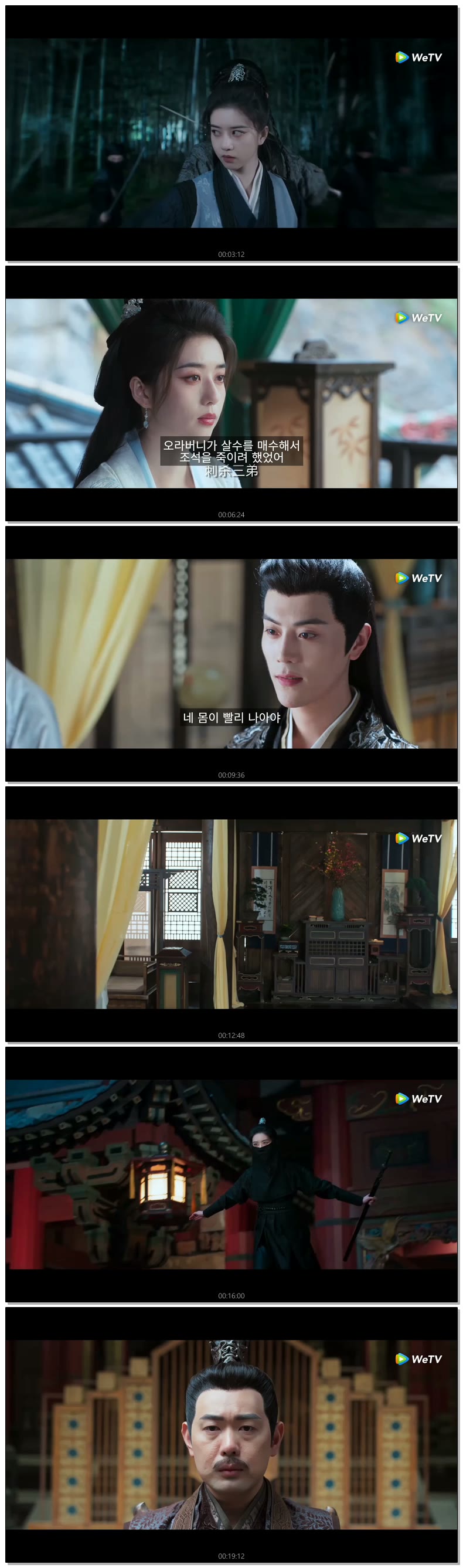 [ 장중날 2026 ] 제05화 (WeTV)