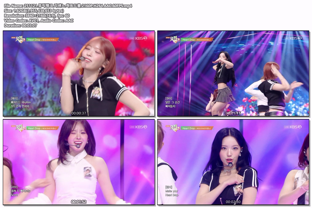 251121.뮤직뱅크.걸그룹