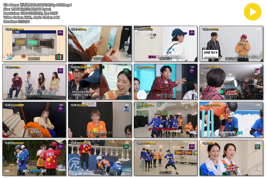 런닝맨.E801.260503.720p-NEXT