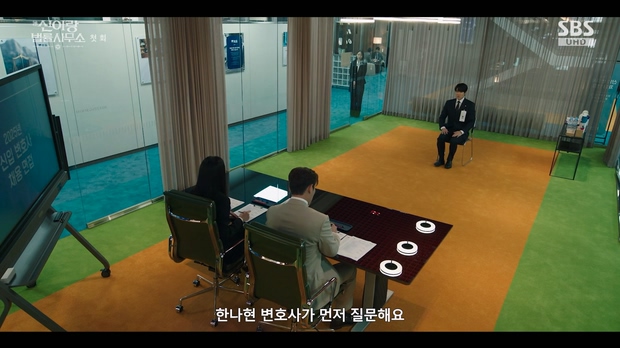 신이랑 법률사무소 01 ~ 16 화 (완) -1080p