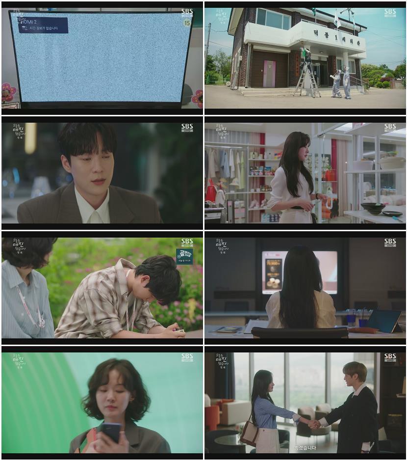 오늘도 매진했습니다.E01.260422.1080p.H264-F1RST