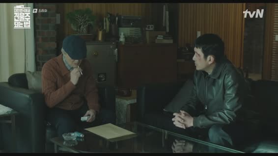 대한민국에서 건물주 되는 법.최종회.E12.260419.1080p.H264-F1RST