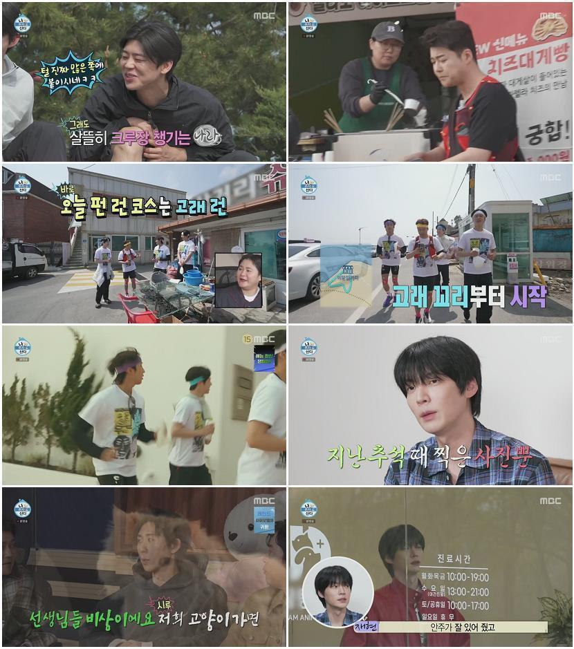 나 혼자 산다.E645.260501.720p.H264-F1RST