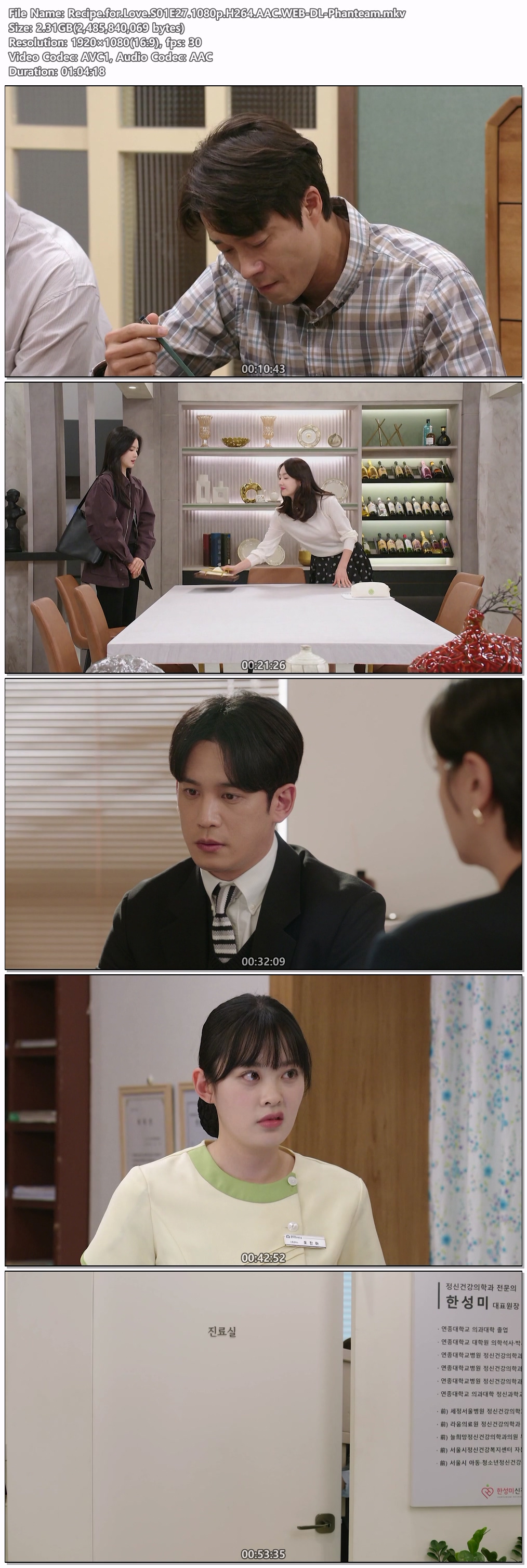 사랑을 처방해 드립니다.E27.260502.1080p.H264.AAC.WEB-DL