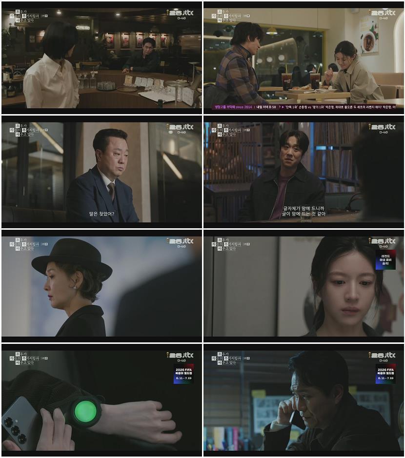 모두가 자신의 무가치함과 싸우고 있다.E05.260502.1080p.H264-F1RST