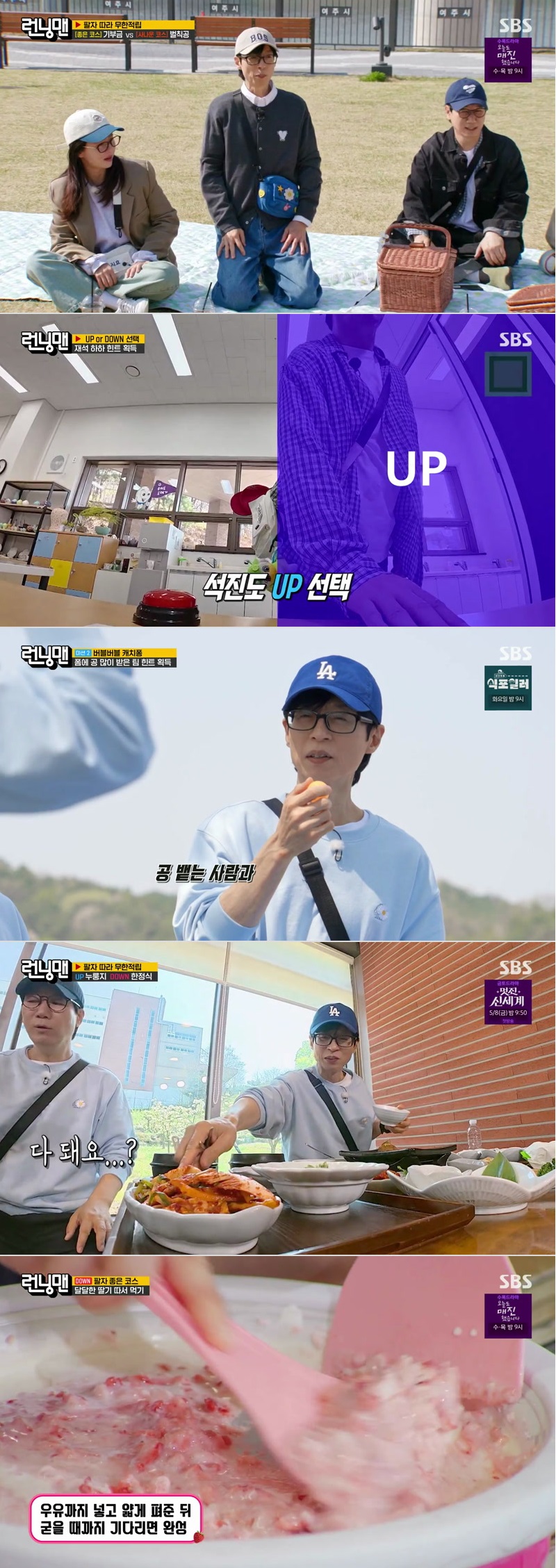 런닝맨.E800.260426.1080p.H264-F1RST