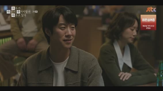모두가 자신의 무가치함과 싸우고 있다.E02.260419.1080p.H264-F1RST