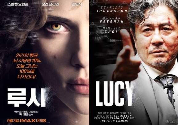 [ 루시 Lucy ] 최민식-스칼렛요한슨-SF액션-청불