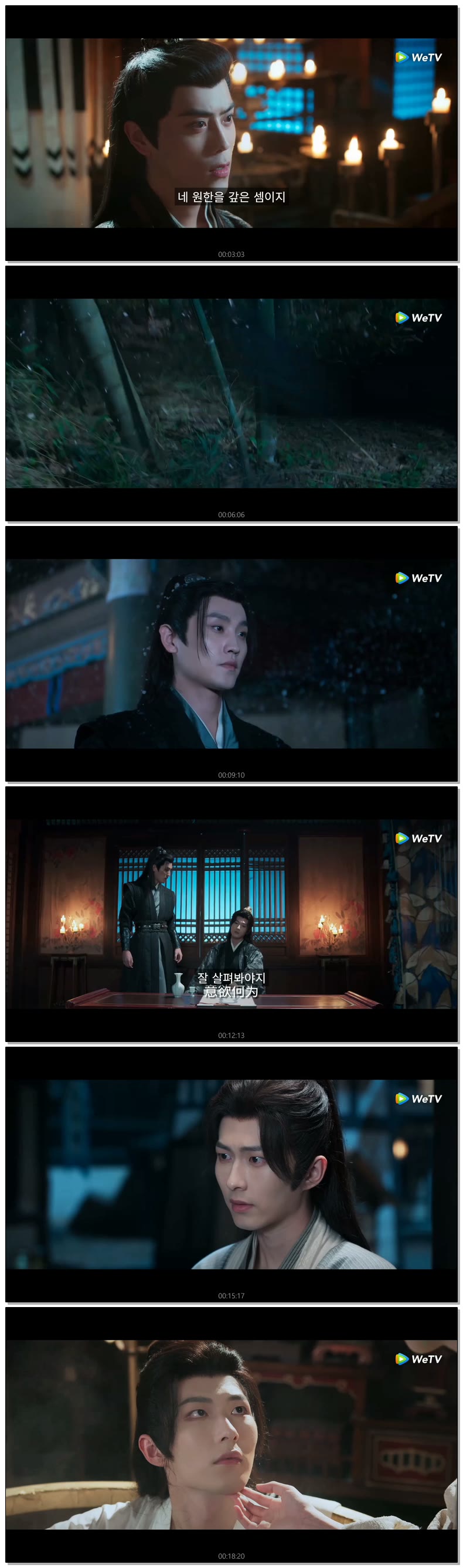 [ 장중날 2026 ] 제01화 (WeTV)