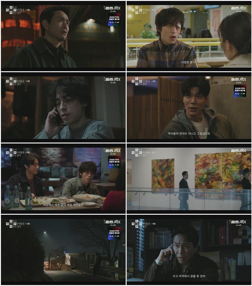 모두가 자신의 무가치함과 싸우고 있다.E05.260502.1080p.H264-F1RST