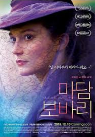 [ 마담 보바리 ] 중세시대-바람난 부인-청불
