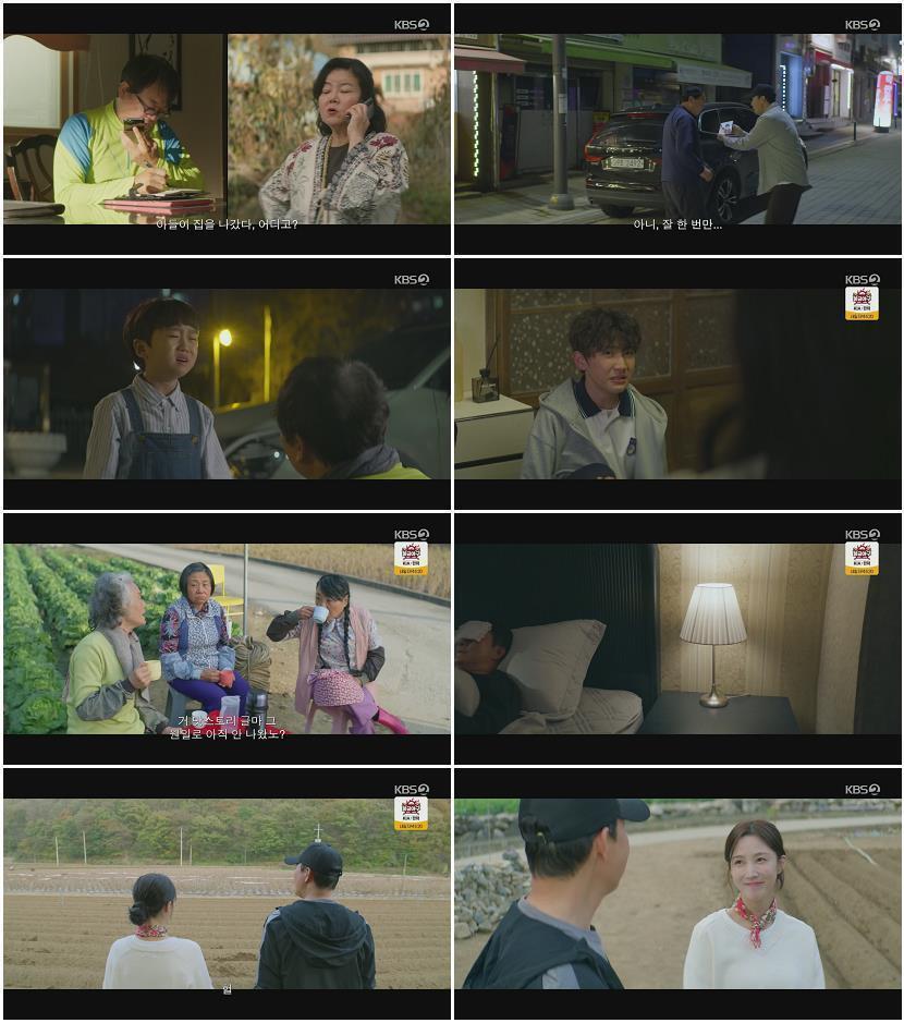 심우면 연리리.E03.260409.1080p.H264-F1RST