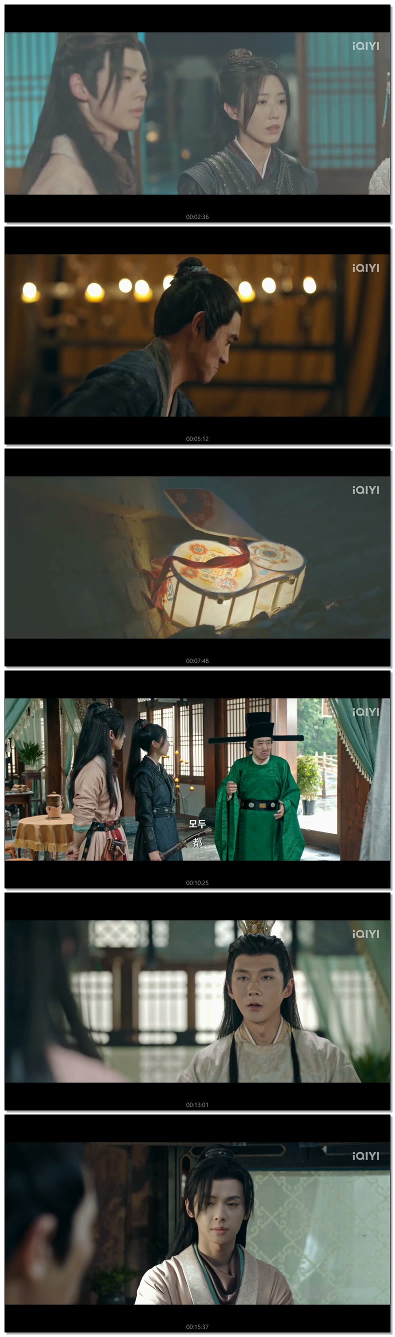 [ Detective in the Song Dynasty 2026 ] 제13화 (iQIYI)