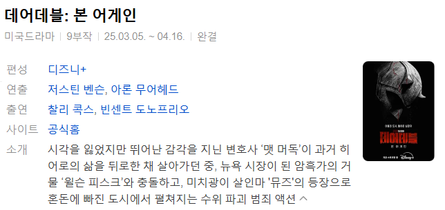 D B A S01 9부작 완결 1080p x26..
