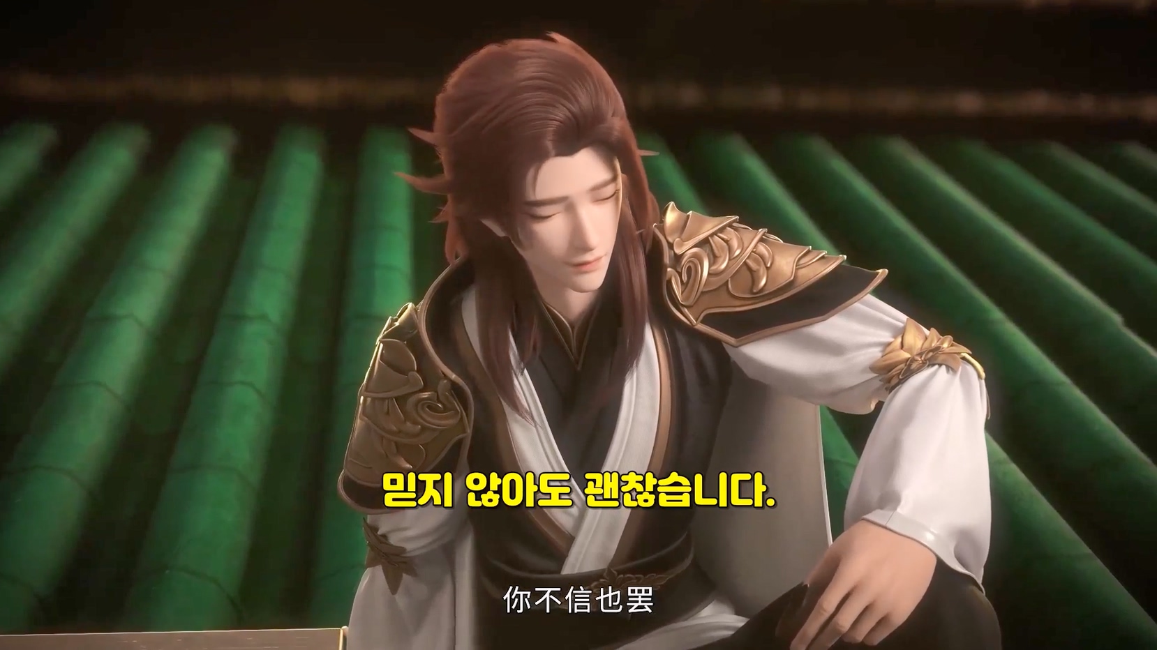요신기 363~364 1080p 한글자막