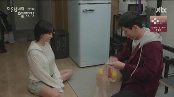 미혼남녀의 효율적 만남.최종회.E12.260405.1080p.H264-F1RST