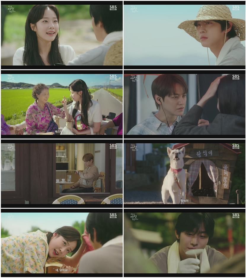 오늘도 매진했습니다.E02.260423.1080p.H264-F1RST