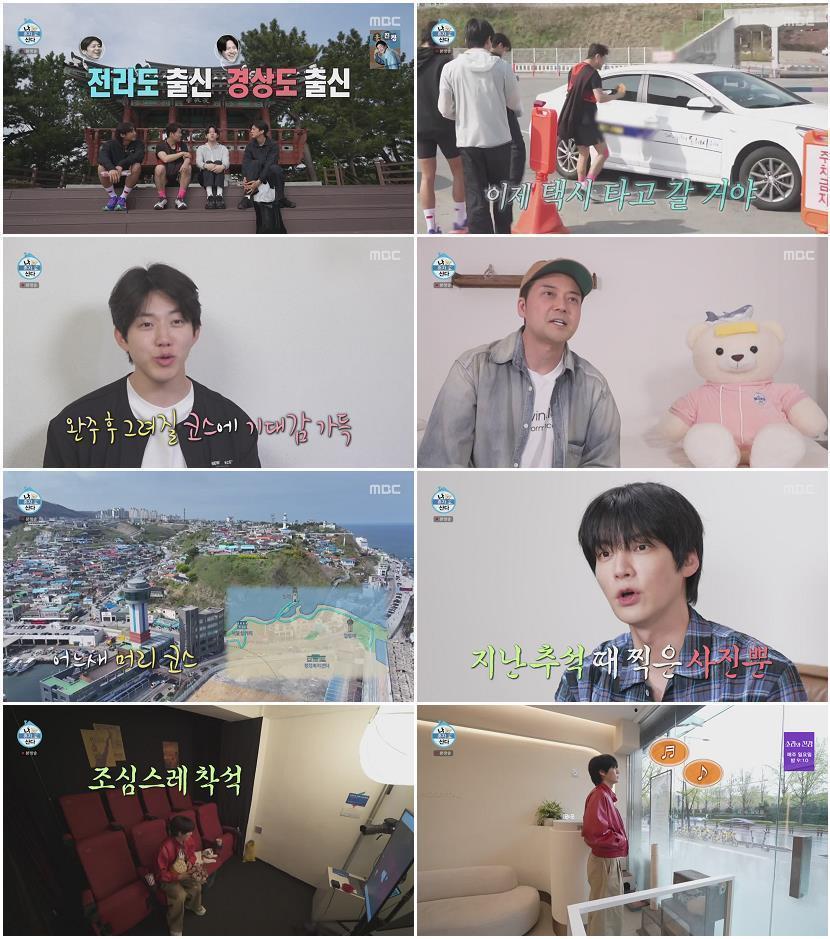 나 혼자 산다.E644.260501.720p-NEXT