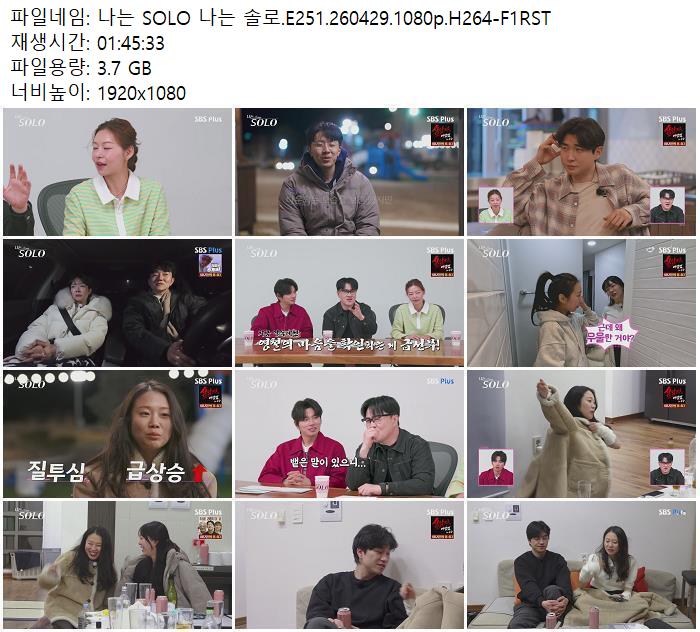 나는 SOLO 나는 솔로.E251.260429.1080p.H264-F1RST