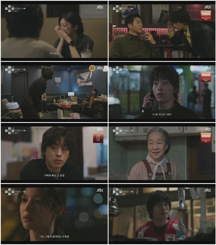 모두가 자신의 무가치함과 싸우고 있다.E03.260425.720p.H264-F1RST